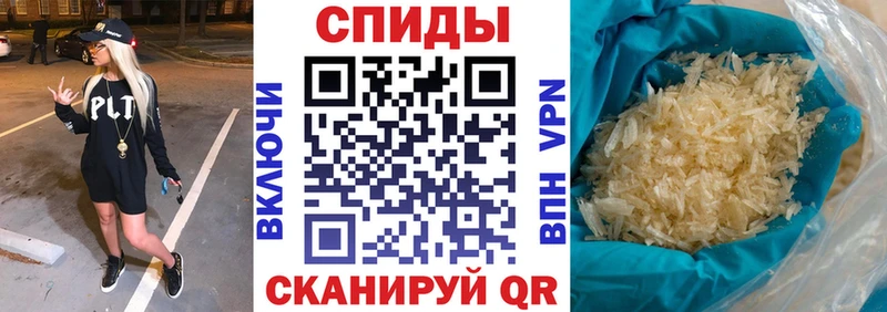 Амфетамин Розовый  продажа наркотиков  Куса 