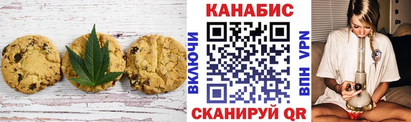 Cannafood марихуана  Куса 
