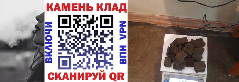 магазин    Куса  Гашиш Cannabis 