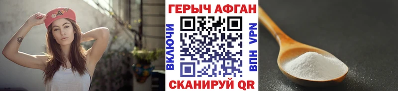 где купить наркоту  Куса  ГЕРОИН Афган 