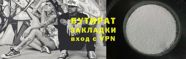 ALPHA PVP Мегион