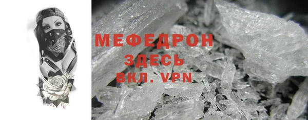 герыч Магас