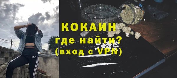 ALPHA PVP Мегион