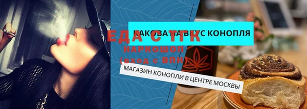 амфетамин Магадан