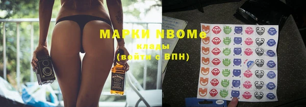 ALPHA PVP Мегион