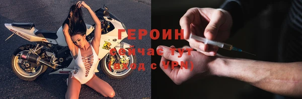 дурь Вязники