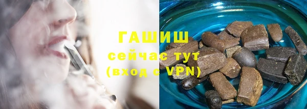 герыч Магас