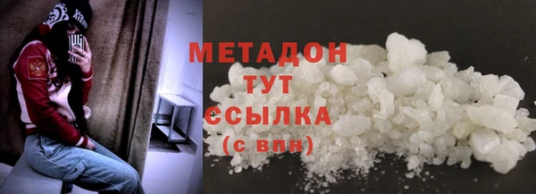 герыч Магас