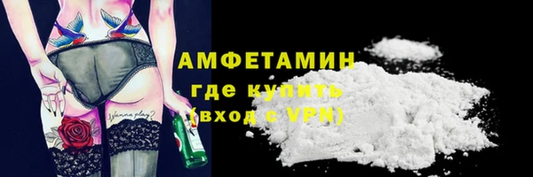 ALPHA PVP Мегион