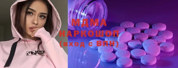 синтетический гашиш Бердск