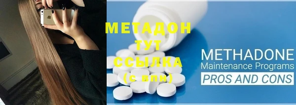 ALPHA PVP Мегион