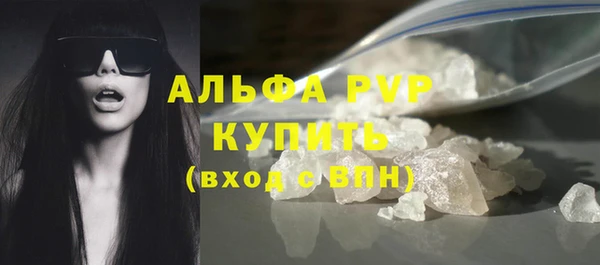 ALPHA PVP Мегион