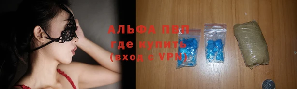 бошки Майский