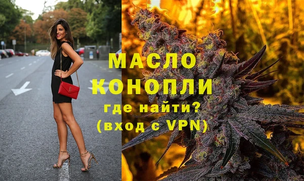 ALPHA PVP Мегион