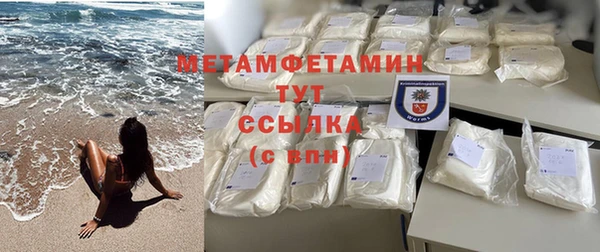 амфетамин Магадан
