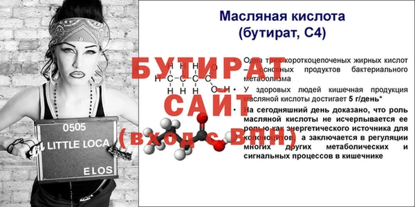 бошки Майский