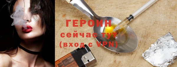 бошки Майский