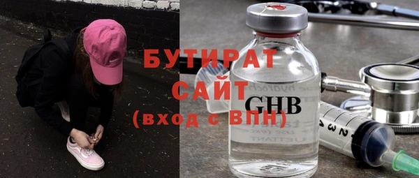 ALPHA PVP Мегион