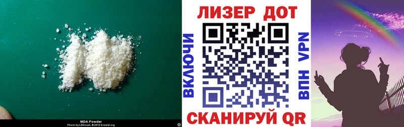 МЕГА Куса маркетплейс Telegram Лсд 25 экстази кислота