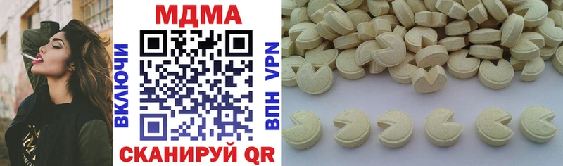 МДМА VHQ  Куса 