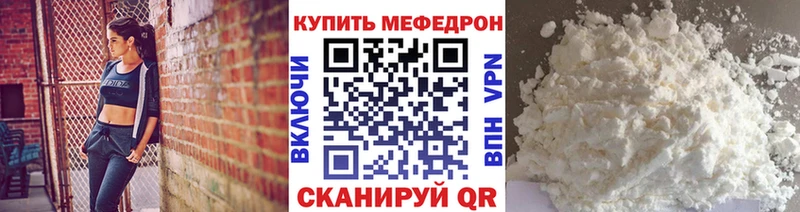 blacksprut зеркало Куса Мефедрон mephedrone купить наркоту