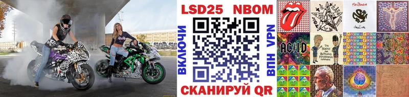 сколько стоит  Куса  Марки NBOMe 1500мкг 